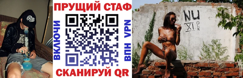 Магазины продажи наркотиков Старая Купавна Канабис Меф мяу мяу