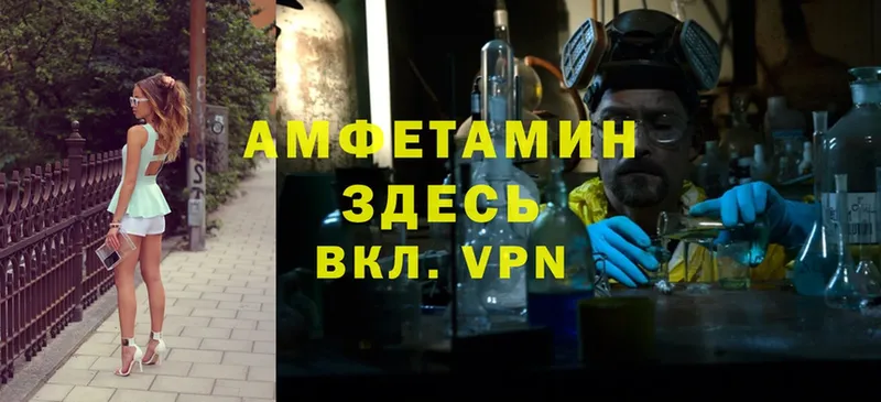 Amphetamine Premium  omg ССЫЛКА  Старая Купавна 