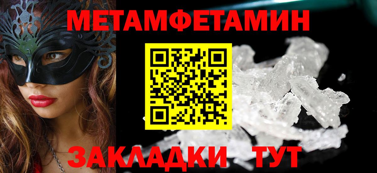 Amphetamine 97% Старая Купавна