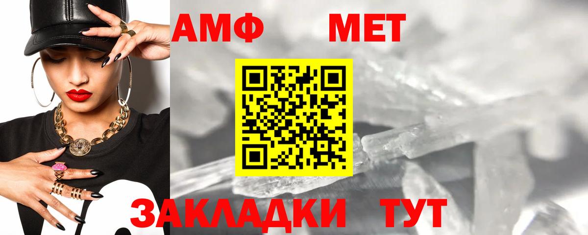 Амфетамин  Старая Купавна  Амфетамин 98% 