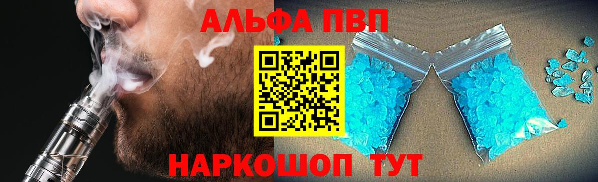 Героин Старая Купавна