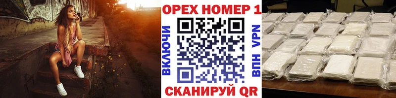 КОКАИН VHQ  где купить наркотик  Старая Купавна 