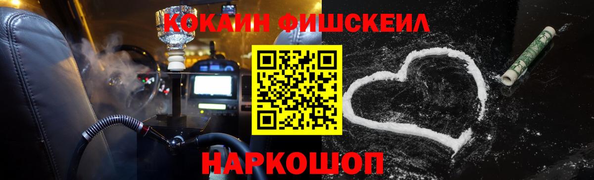 COCAIN Columbia  COCAIN 98%  Старая Купавна 