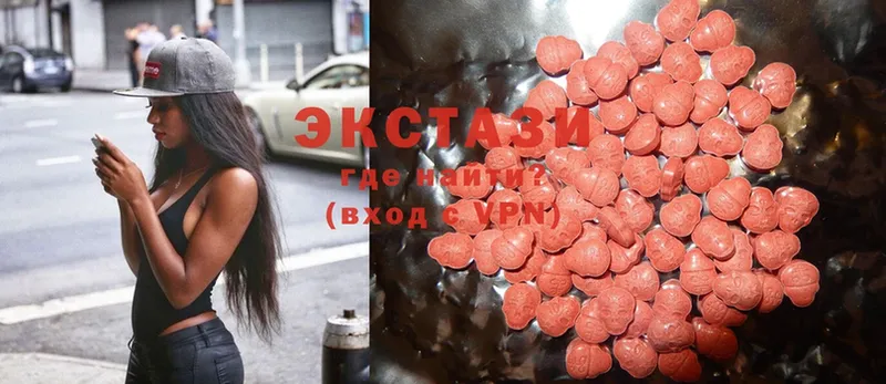 hydra рабочий сайт  Старая Купавна  Ecstasy 280 MDMA  купить  