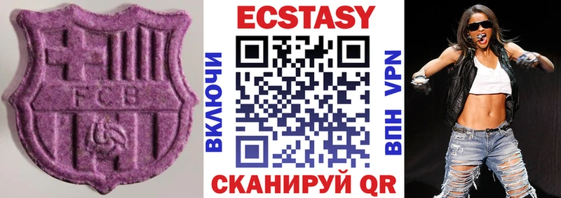 Ecstasy VHQ  Старая Купавна 