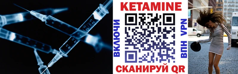 магазин продажи Старая Купавна КЕТАМИН ketamine