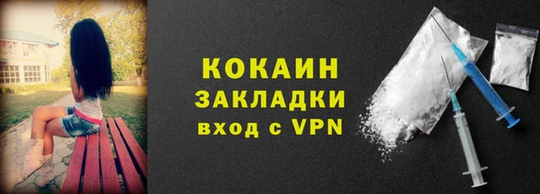 альфа пвп Покачи