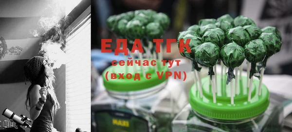 мефедрон Протвино