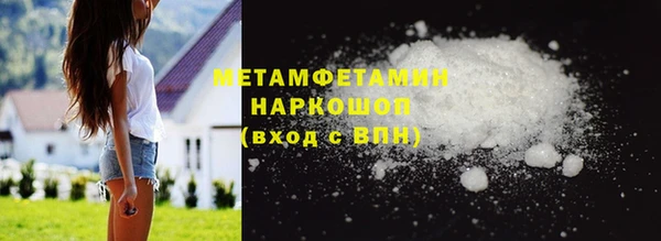 мефедрон Протвино