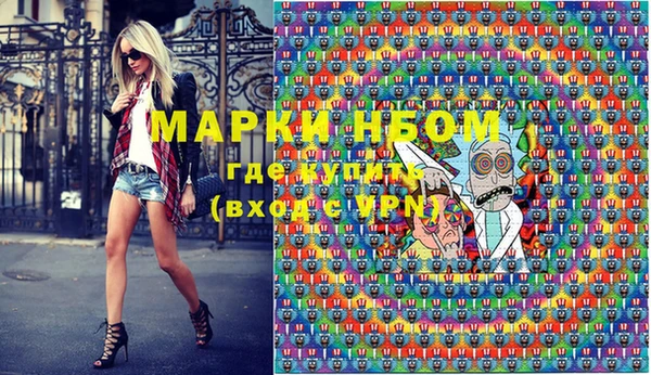 меф VHQ Грязовец
