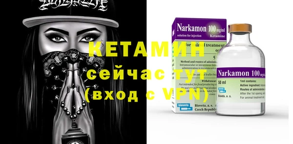 твердый Покровск