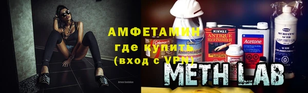 альфа пвп Покачи