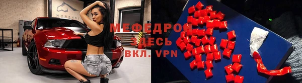 меф VHQ Бронницы