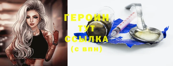 меф VHQ Грязовец