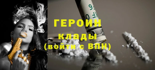 альфа пвп Покачи