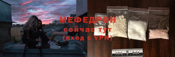альфа пвп Покачи