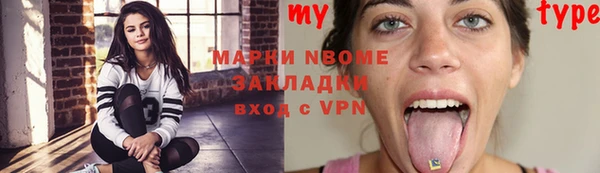 альфа пвп Покачи