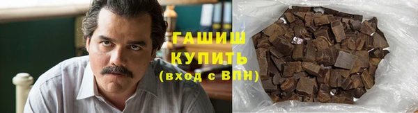 мефедрон Протвино