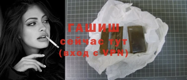 герыч Приозерск