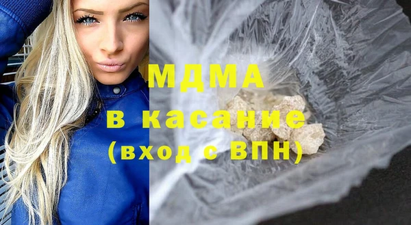стаф Губаха