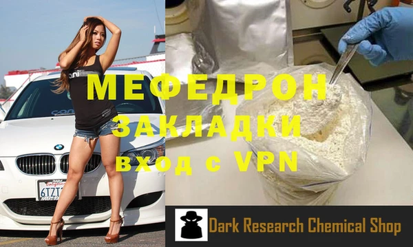 твердый Покровск
