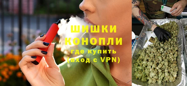 альфа пвп Покачи