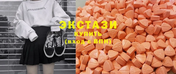 альфа пвп Покачи