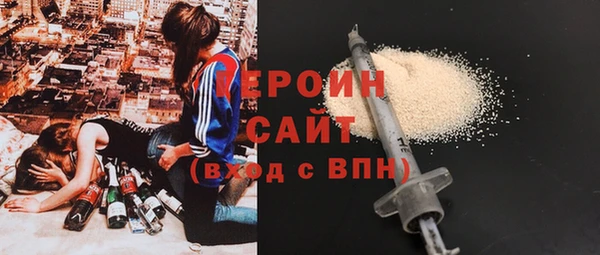 дурь Грязи