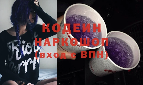 меф VHQ Грязовец