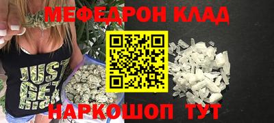 ALPHA PVP Волгодонск