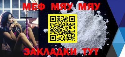 спиды Гусиноозёрск