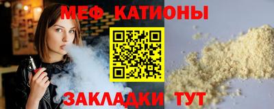 альфа пвп Гусь-Хрустальный