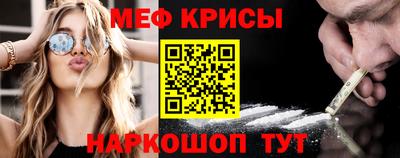 альфа пвп Гусь-Хрустальный