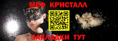 ALPHA PVP Волгодонск