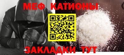 мескалин Волжский