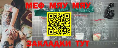 альфа пвп Гусь-Хрустальный