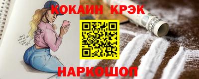 спиды Гусиноозёрск