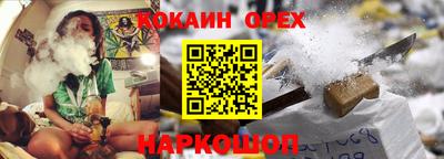 альфа пвп VHQ Волжск