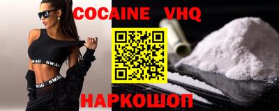 альфа пвп Гусь-Хрустальный