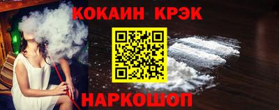 альфа пвп Гусь-Хрустальный