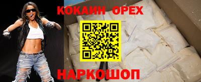 альфа пвп VHQ Волжск