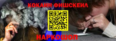 мефедрон Гусев