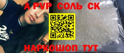 спиды Гусиноозёрск