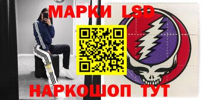 спиды Гусиноозёрск