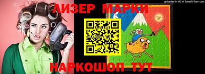 альфа пвп Гусь-Хрустальный