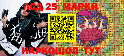 ALPHA PVP Волгодонск