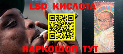 мескалин Волжский
