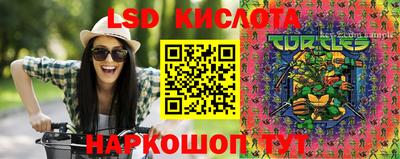 спиды Гусиноозёрск