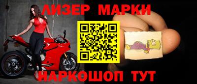 спиды Гусиноозёрск