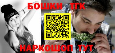 спиды Гусиноозёрск